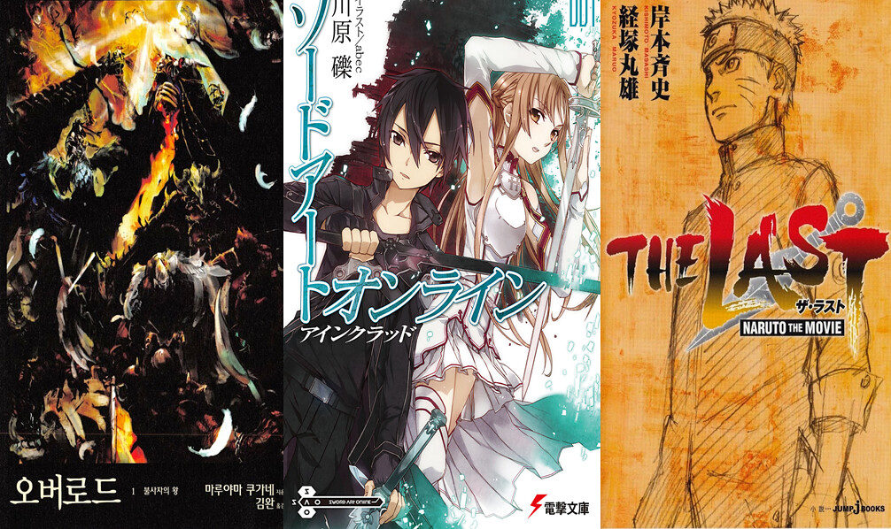Novels Japonesas • Novel Mania