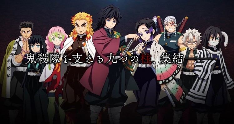 NOVOS PERSONAGENS NA SEGUNDA TEMPORADA!? Kimetsu