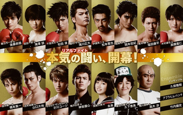 Hajime no Ippo terá live-action para teatros