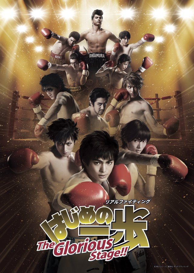 Hajime no Ippo Extreme - Seiyuu do Takamura completa 53 anos de idade hoje!