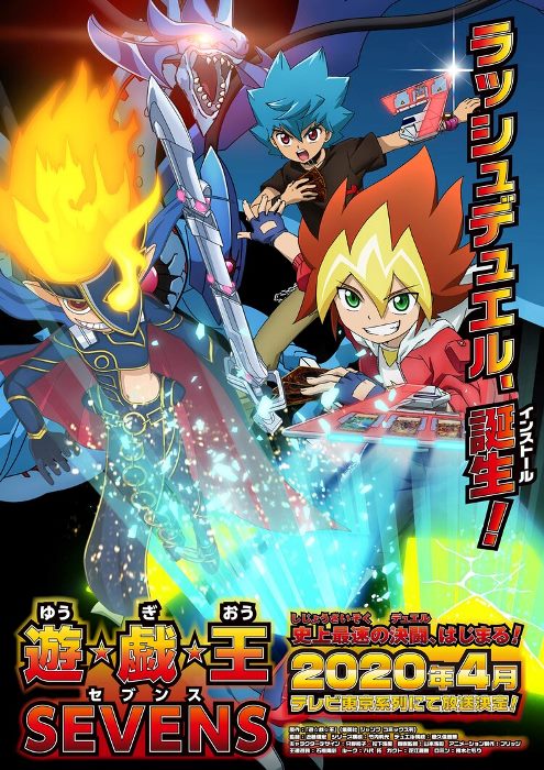 Novo anime de 'Yu-Gi-Oh!' é anunciado