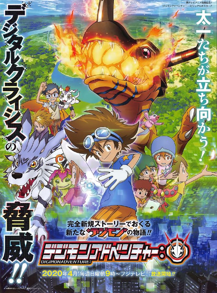 Reboot de Digimon Adventure!