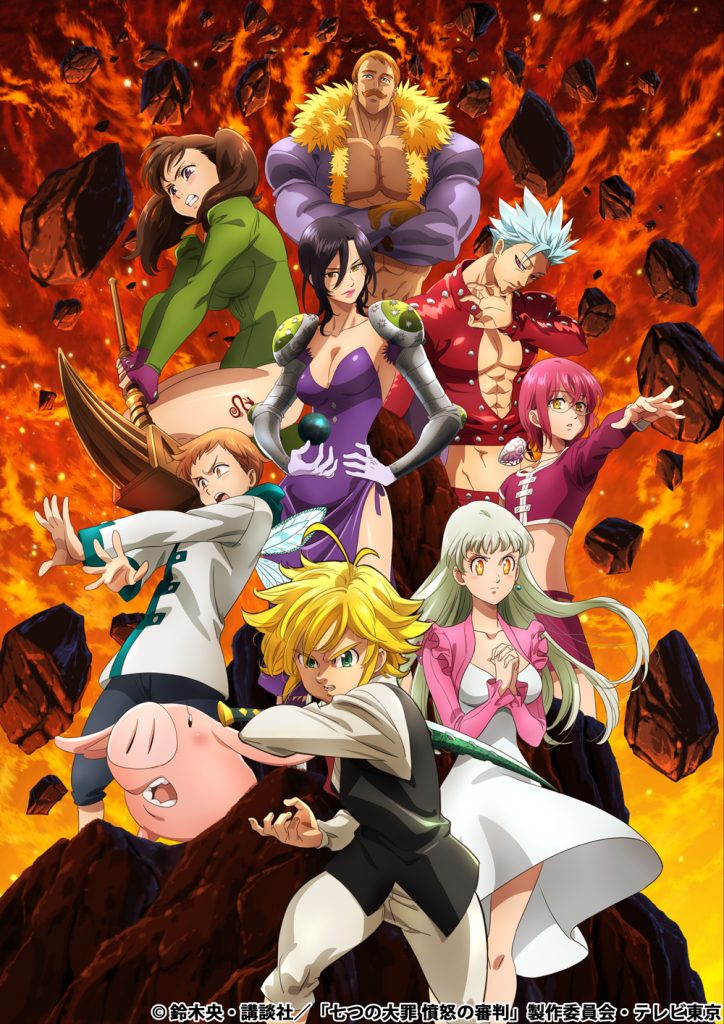 QUINTA OU SEXTA TEMPORADA ! NANATSU NO TAIZAI ACABOU ? Anime