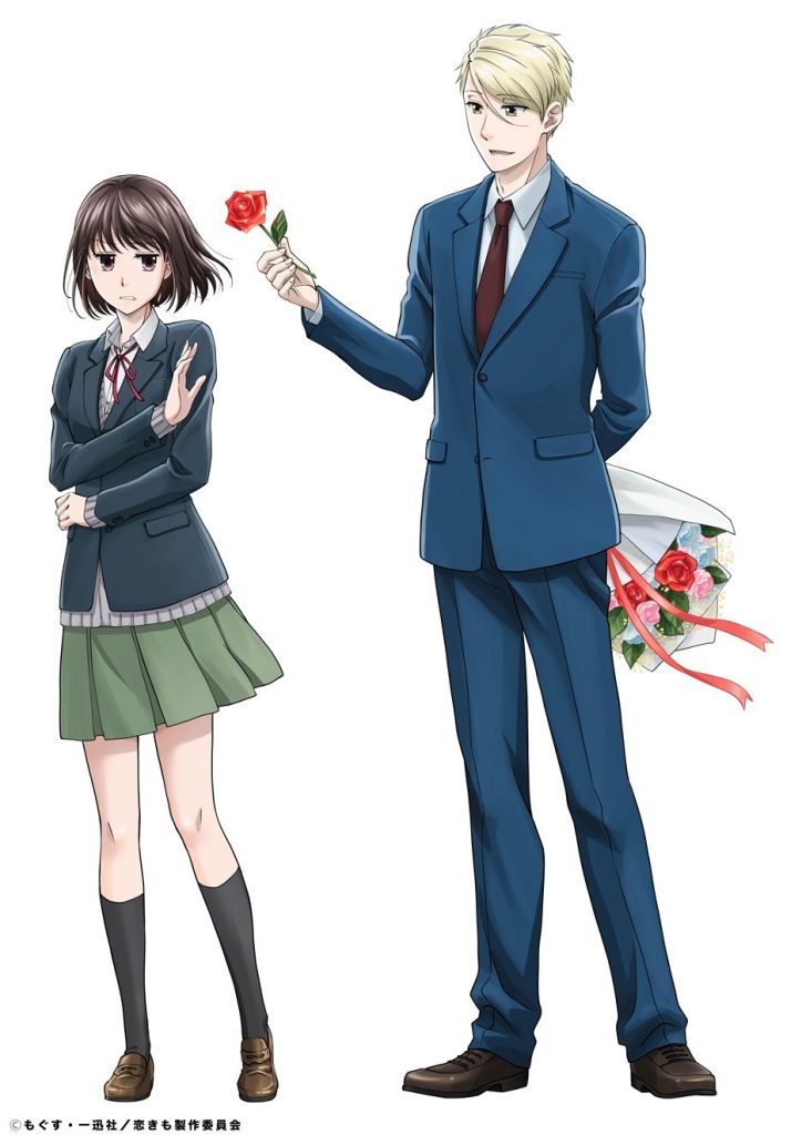 Osananajimi ga Zettai ni Makenai Love Comedy terá Grande Anúncio dia 3 de  Outubro