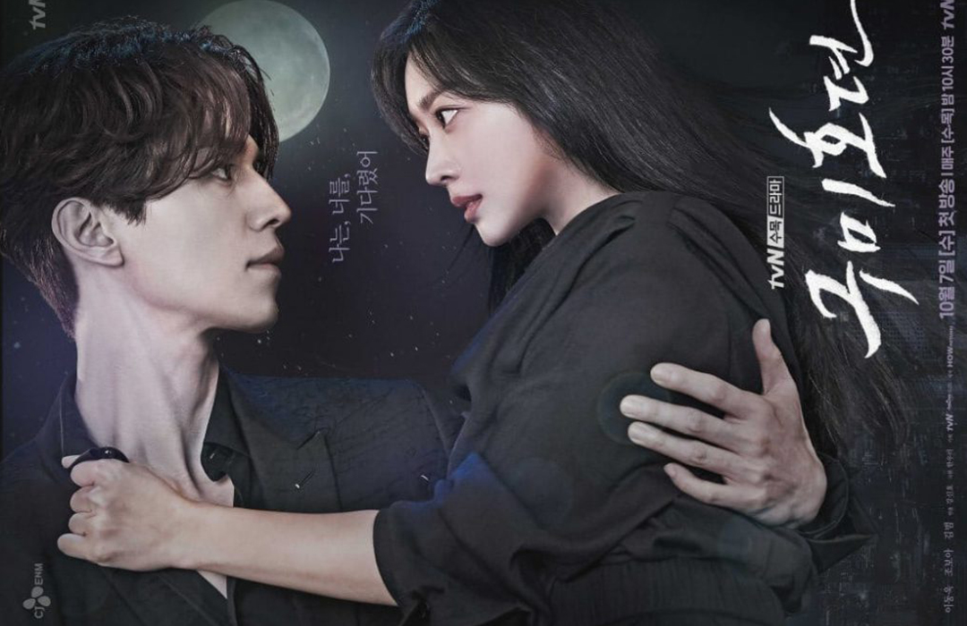 9 K-Dramas que não têm romance como foco