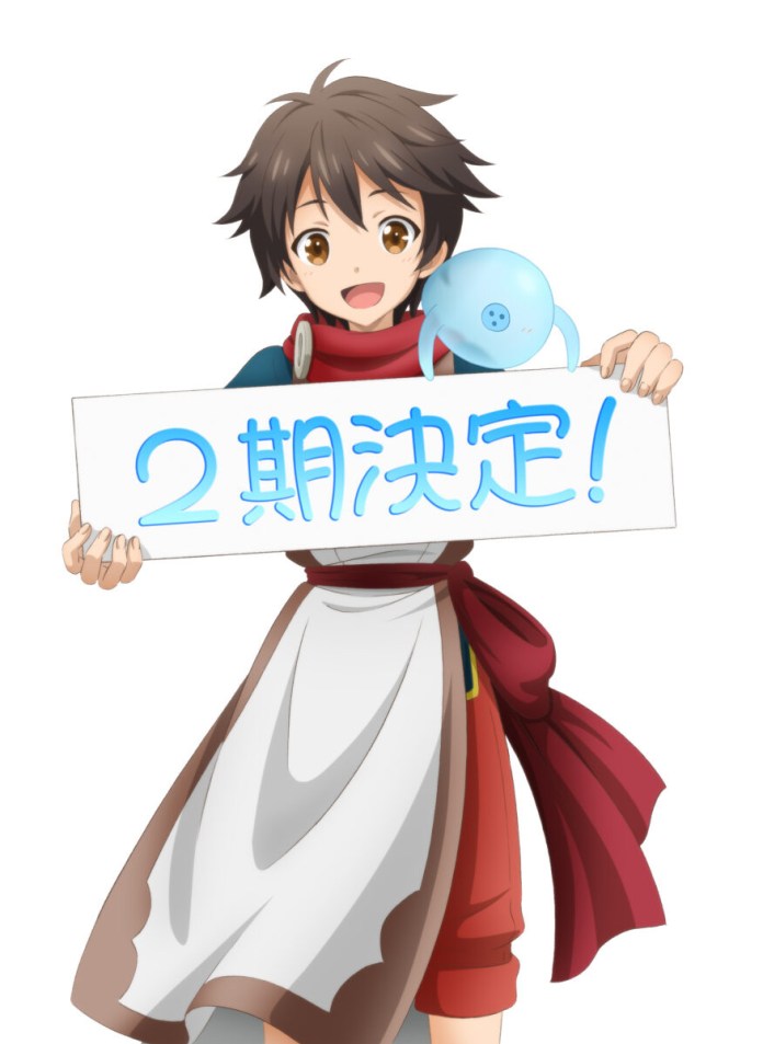 Tsuki ga Michibiku Isekai Dōchū estreia em julho de 2021