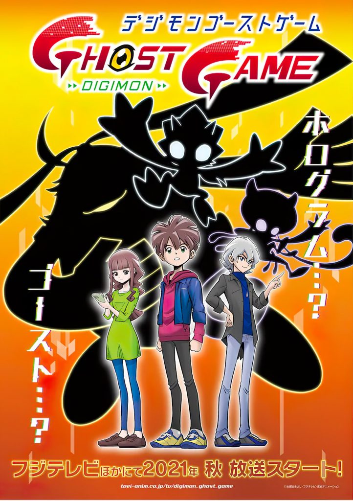 Digimon Adventure TRI Matt, Tai, and Sora  Aventura digimon, Digimon,  Filmes de anime