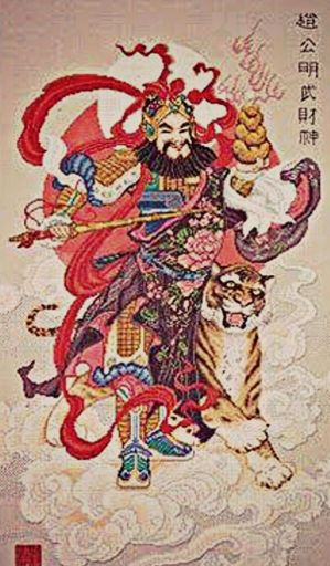 Ilustração de Cáishén, deus da riqueza, que está sendo carregado por um tigre.
