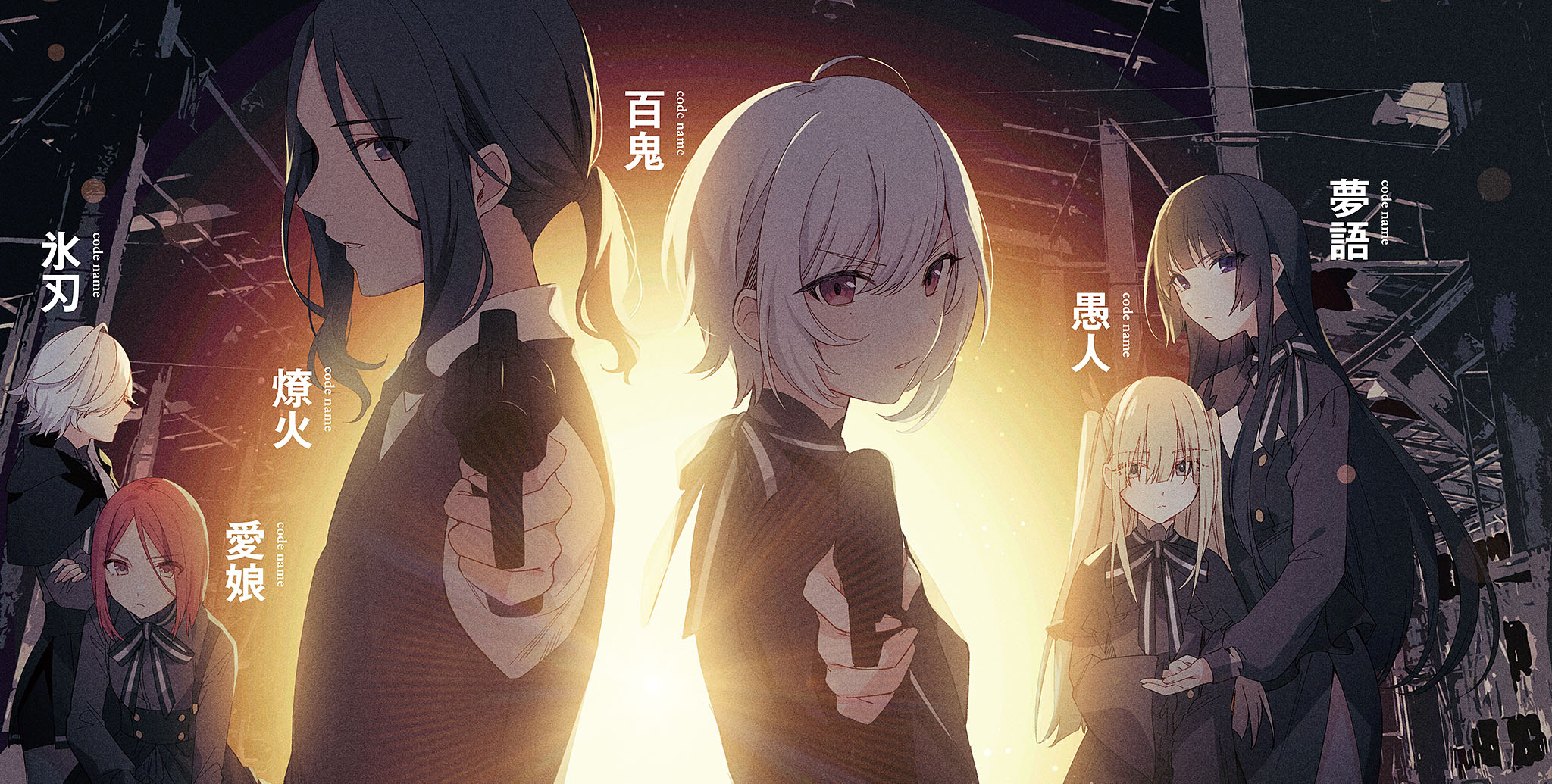 Spy Kyoushitsu - Light Novels Podem Receber Adaptação em Anime em Breve -  Nerding