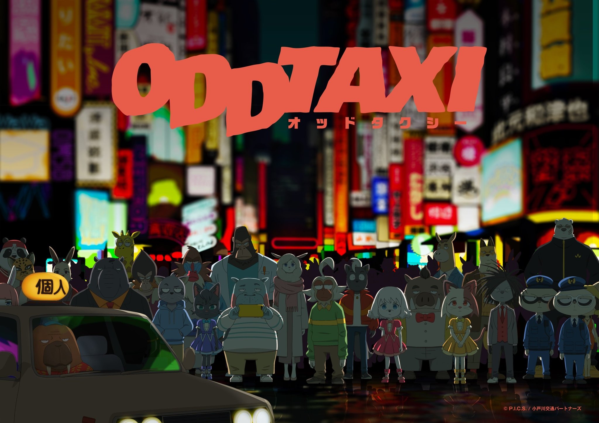 Em curta temporada, ODDTAXI In The Woods chega aos cinemas brasileiros