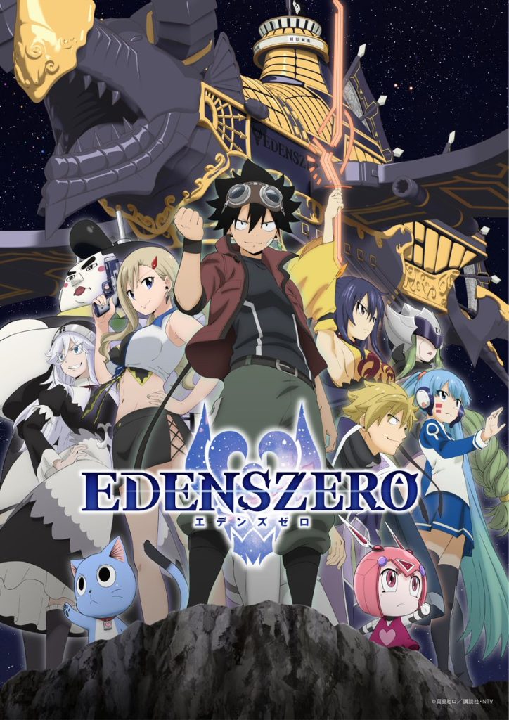 Edens Zero ganha anime e tem data de estreia anunciada.