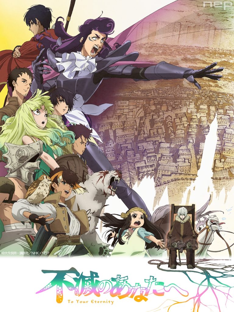 Elenco de dubladores divulgado! Confira as vozes que aumentarão a magia da  adaptação para anime de To Your Eternity - Crunchyroll Notícias