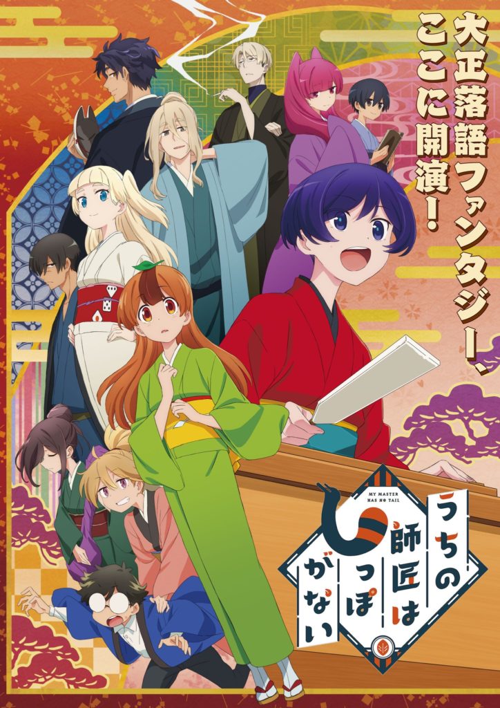 Eles ficaram surpresos com os alunos novos #anime #Animesdublado #nobl