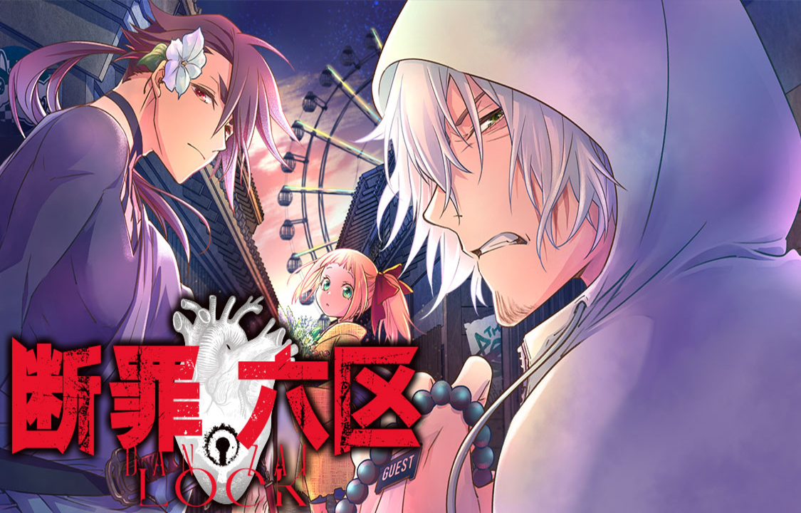 Guia de novos Animes Abril de 2022 - AnimeNew