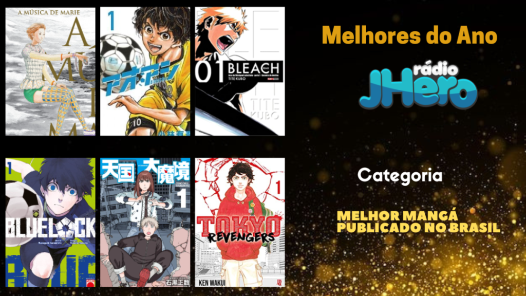 A imagem tem um fundo preto, com detalhes dourados, do lado direito, onde também tem a logo da rádio e escrito a categoria de melhor mangá publicado no Brasil do ano. Do lado esquerdo, vemos as miniaturas  das capas dos mangás indicados, conforme segue escrito em ordem alfabética