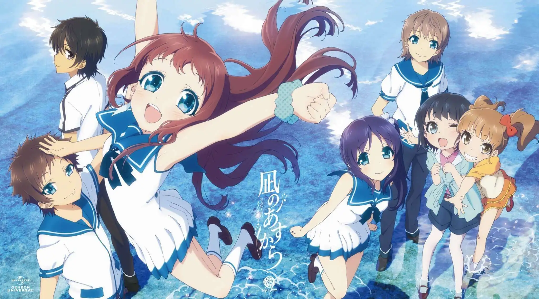 Nagi no Asukara (Nagi-Asu: A Lull in the Sea) O Amor É Como o Mar - Assista  na Crunchyroll