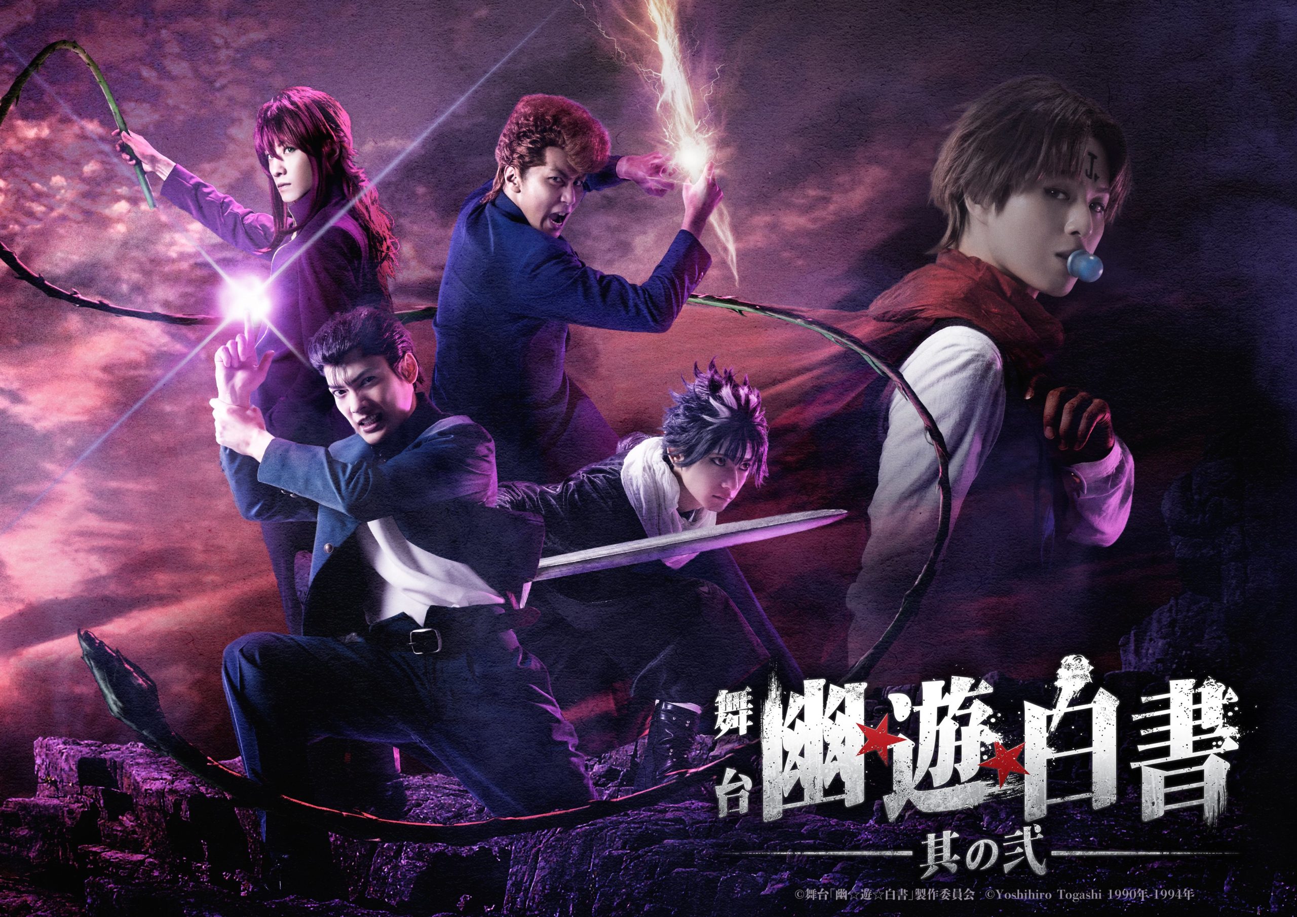 Yu Yu Hakusho  Netflix divulga primeiras imagens oficiais da série em  live-action - Cinema com Rapadura