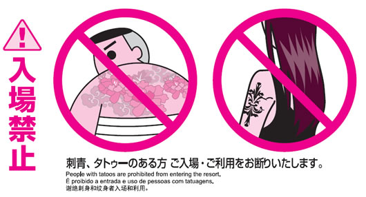 Cartaz de "Proibido Tatuagens" de um onsen público do Japão